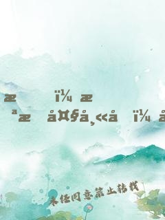 我，截教大師兄，加入聊天群